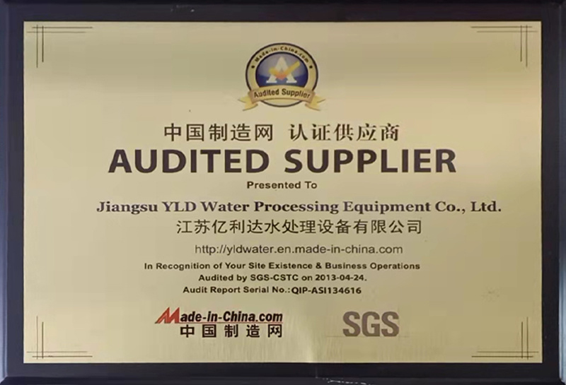 中(zhōng)國(guó)制造網認證供應商(shāng)